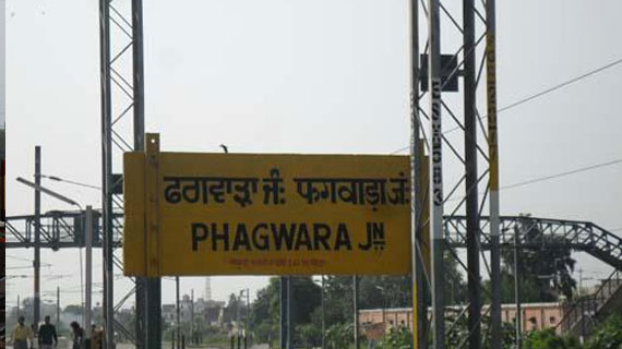 phagwara